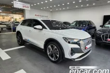 Audi Q4 e-Tron (F4), 2023