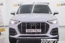 Audi Q5 (FY), 2023