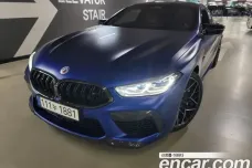 BMW M8 (G15), 2020