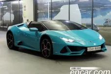 Lamborghini Urakan, 2020