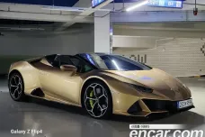 Lamborghini Urakan, 2023