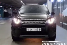 Land Rover Discovery Sports, 2018