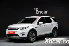 Land Rover Discovery Sports, 2019