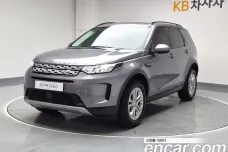 Land Rover Discovery Sports 2nd Generation, 2023