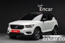 Volvo XC40, 2020