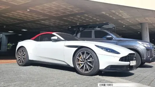 Aston Martin DB11, 2020