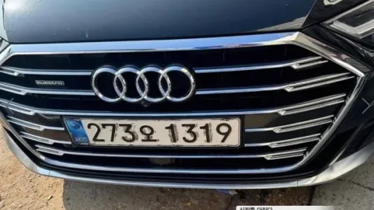 Audi A8 (D5), 2020