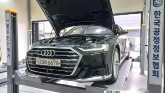 Audi A8 (D5), 2020