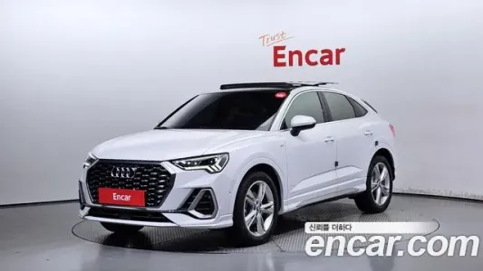 Audi Q3 (F3), 2020