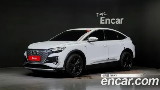 Audi Q4 e-Tron (F4), 2022