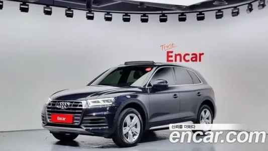 Audi Q5 (FY), 2020