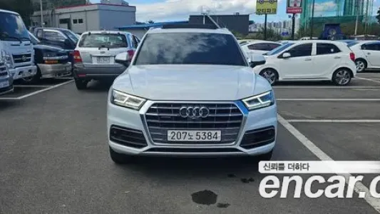 Audi Q5 (FY), 2020