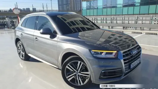 Audi Q5 (FY), 2020