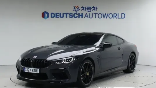 BMW M8 (G15), 2020