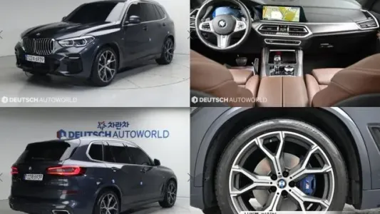 BMW X5 (G05), 2022