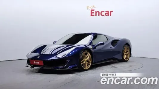 Ferrari 488 Pista, 2020