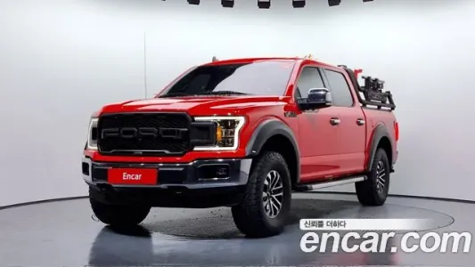 Ford F150, 2020