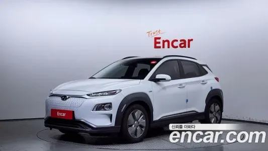 Hyundai Kona Electric, 2020