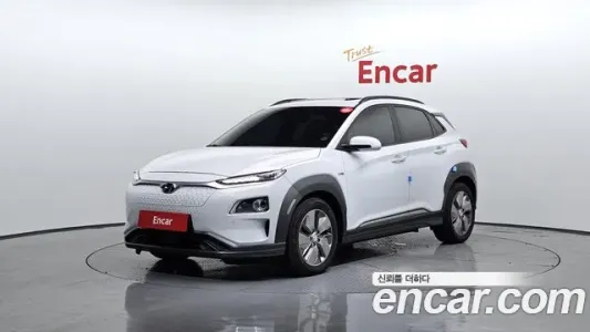 Hyundai Kona Electric, 2020