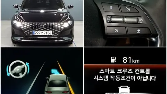 Hyundai The New Grandeur IG, 2020