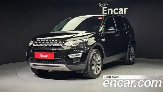 Land Rover Discovery Sports, 2018