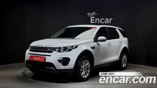 Land Rover Discovery Sports, 2019