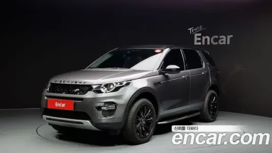 Land Rover Discovery Sports, 2019