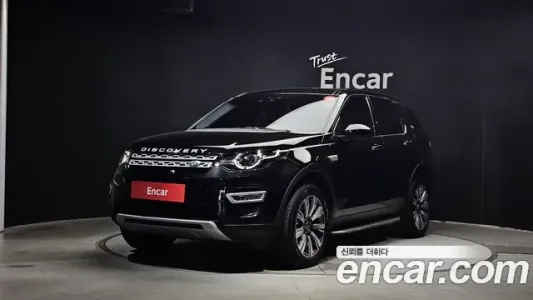 Land Rover Discovery Sports, 2019