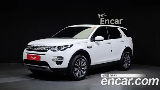 Land Rover Discovery Sports, 2019