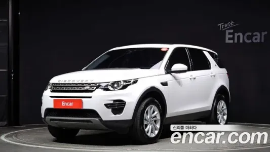 Land Rover Discovery Sports, 2019