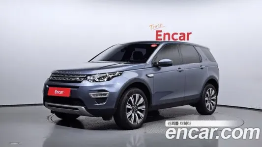 Land Rover Discovery Sports, 2019