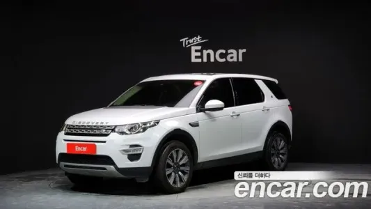 Land Rover Discovery Sports, 2019