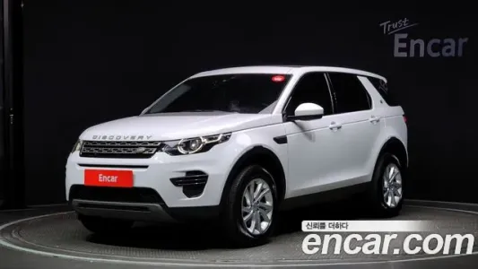 Land Rover Discovery Sports, 2019