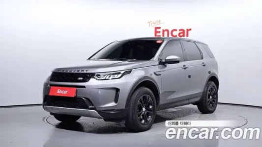 Land Rover Discovery Sports 2nd Generation, 2020