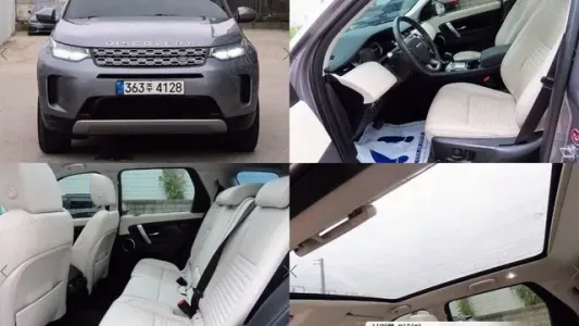 Land Rover Discovery Sports 2nd Generation, 2020