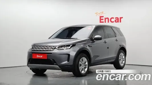 Land Rover Discovery Sports 2nd Generation, 2020