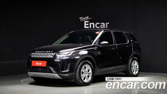 Land Rover Discovery Sports 2nd Generation, 2021