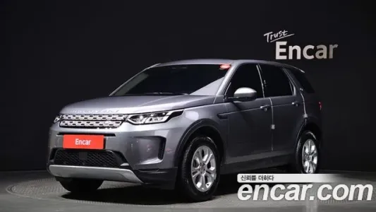 Land Rover Discovery Sports 2nd Generation, 2022