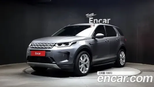 Land Rover Discovery Sports 2nd Generation, 2022