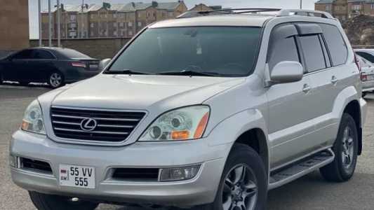 Lexus GX, Бензин, 2003