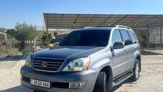 Lexus GX, Бензин, 2004