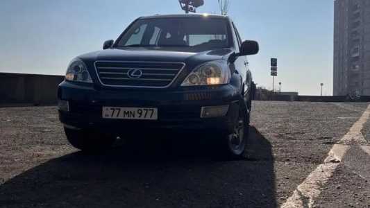 Lexus GX, Бензин, 2004