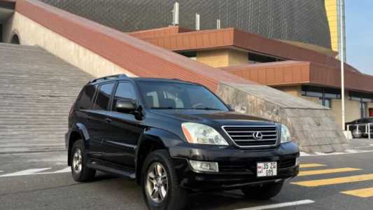 Lexus GX, Бензин, 2005