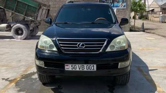 Lexus GX, Бензин, 2005