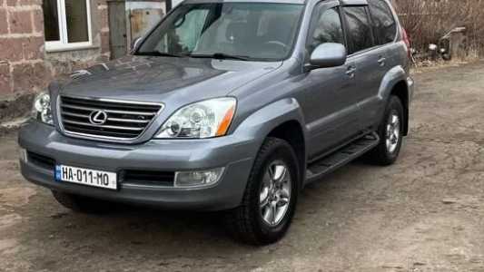 Lexus GX, Бензин, 2005