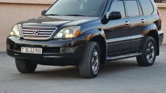 Lexus GX, Бензин, 2005