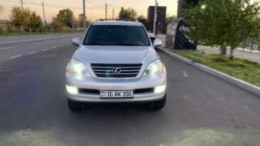 Lexus GX, Бензин, 2006