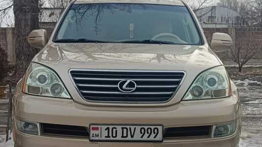 Lexus GX, Бензин, 2006