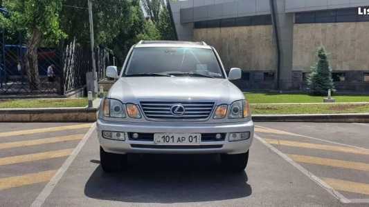 Lexus LX, Бензин, 2006