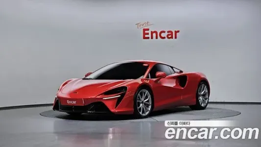 Mclaren Atura, 2023